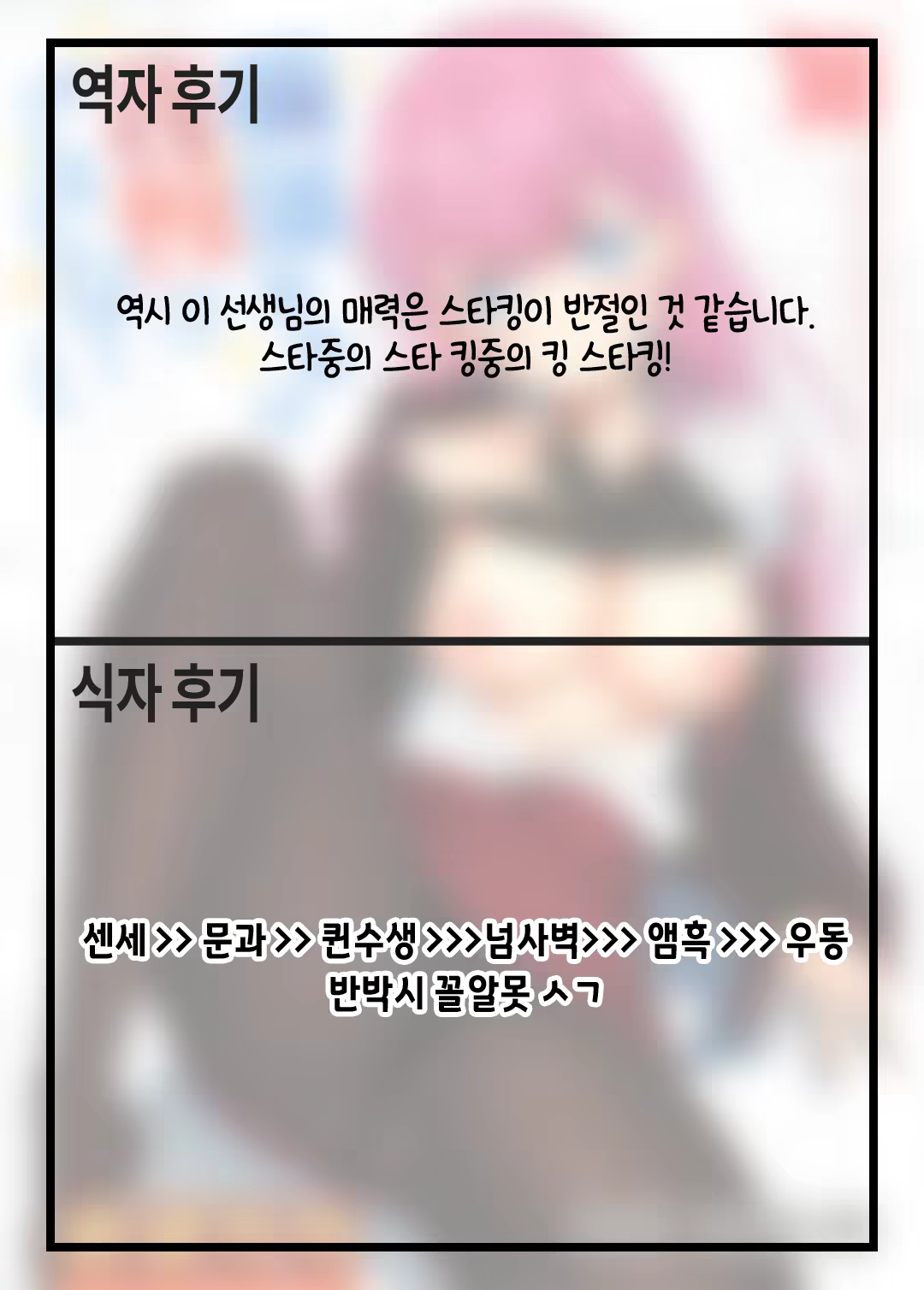 Content 1440353 - 23 페이지