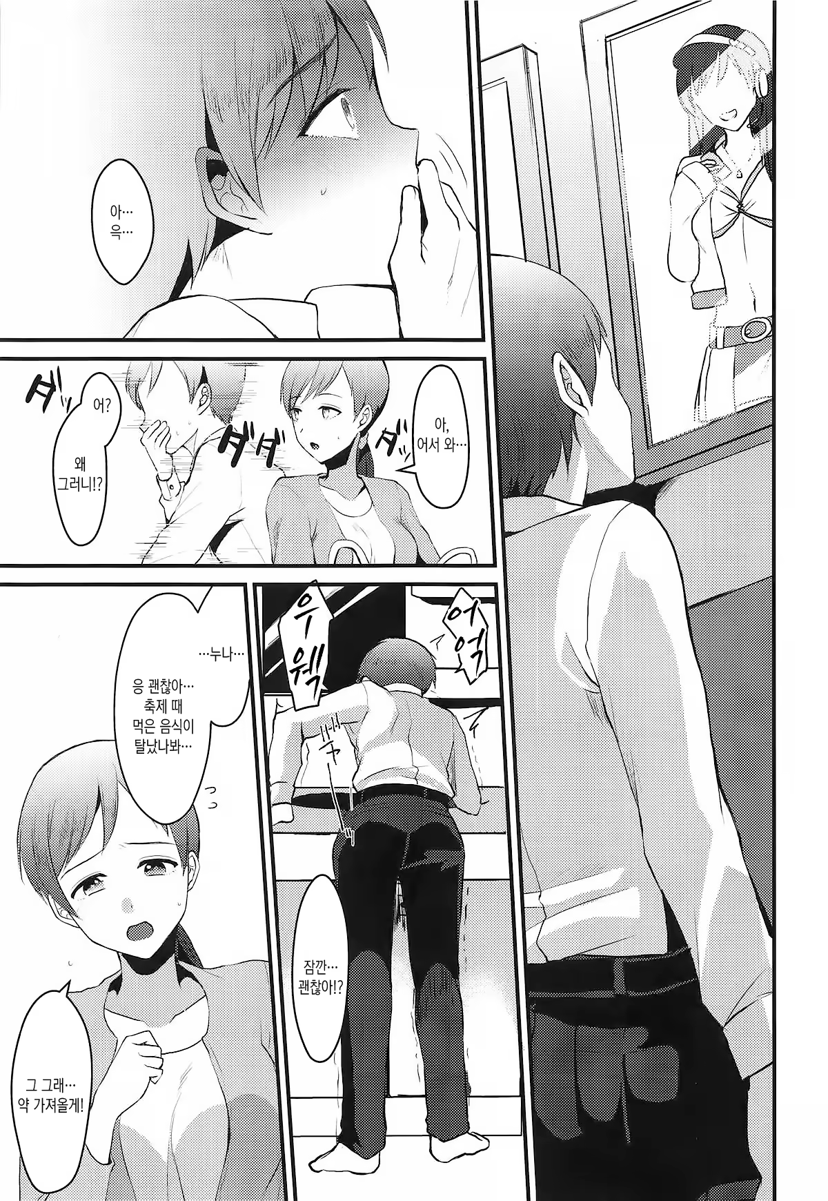 Content 1440451 - 10 페이지