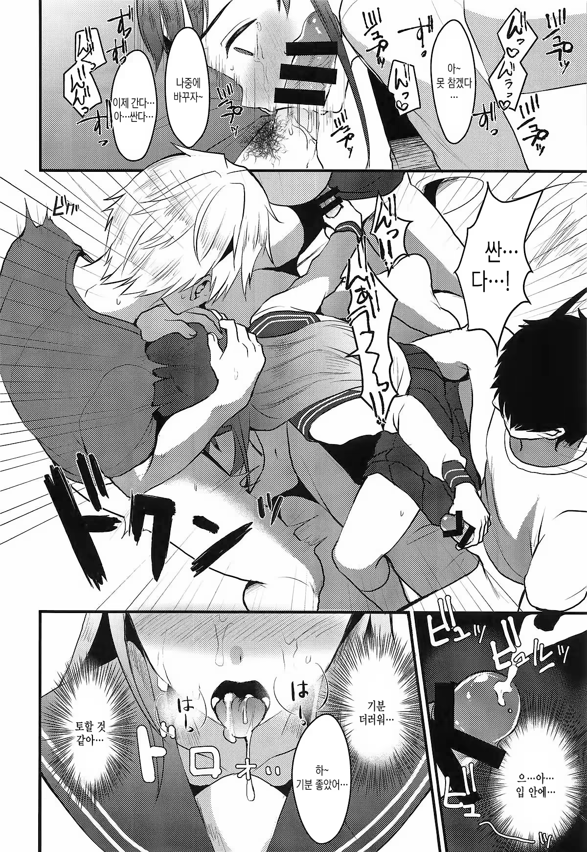 Content 1440451 - 15 페이지