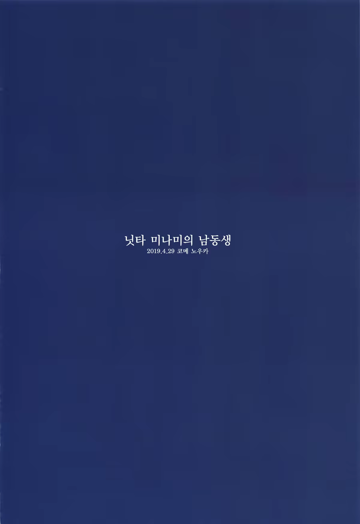 Content 1440451 - 30 페이지