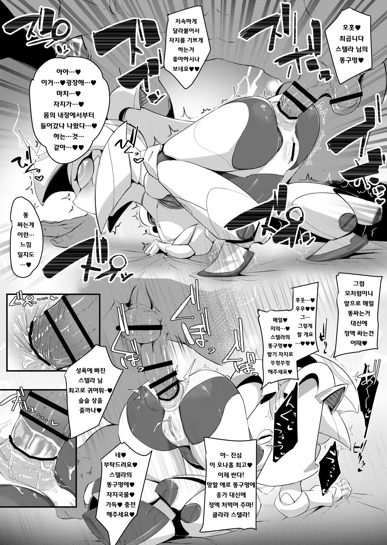 Content 1440612 - 24 페이지