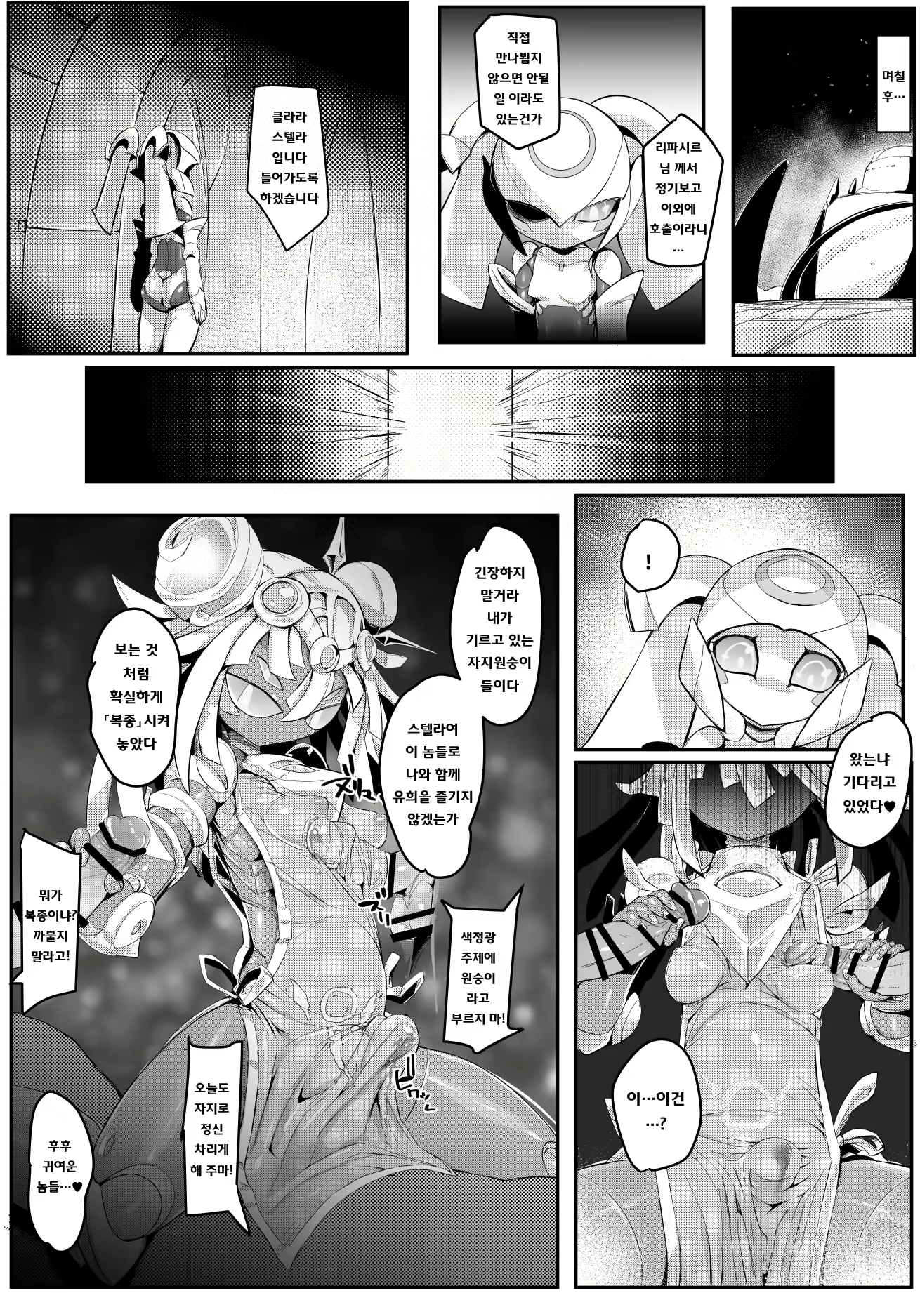 Content 1440612 - 27 페이지