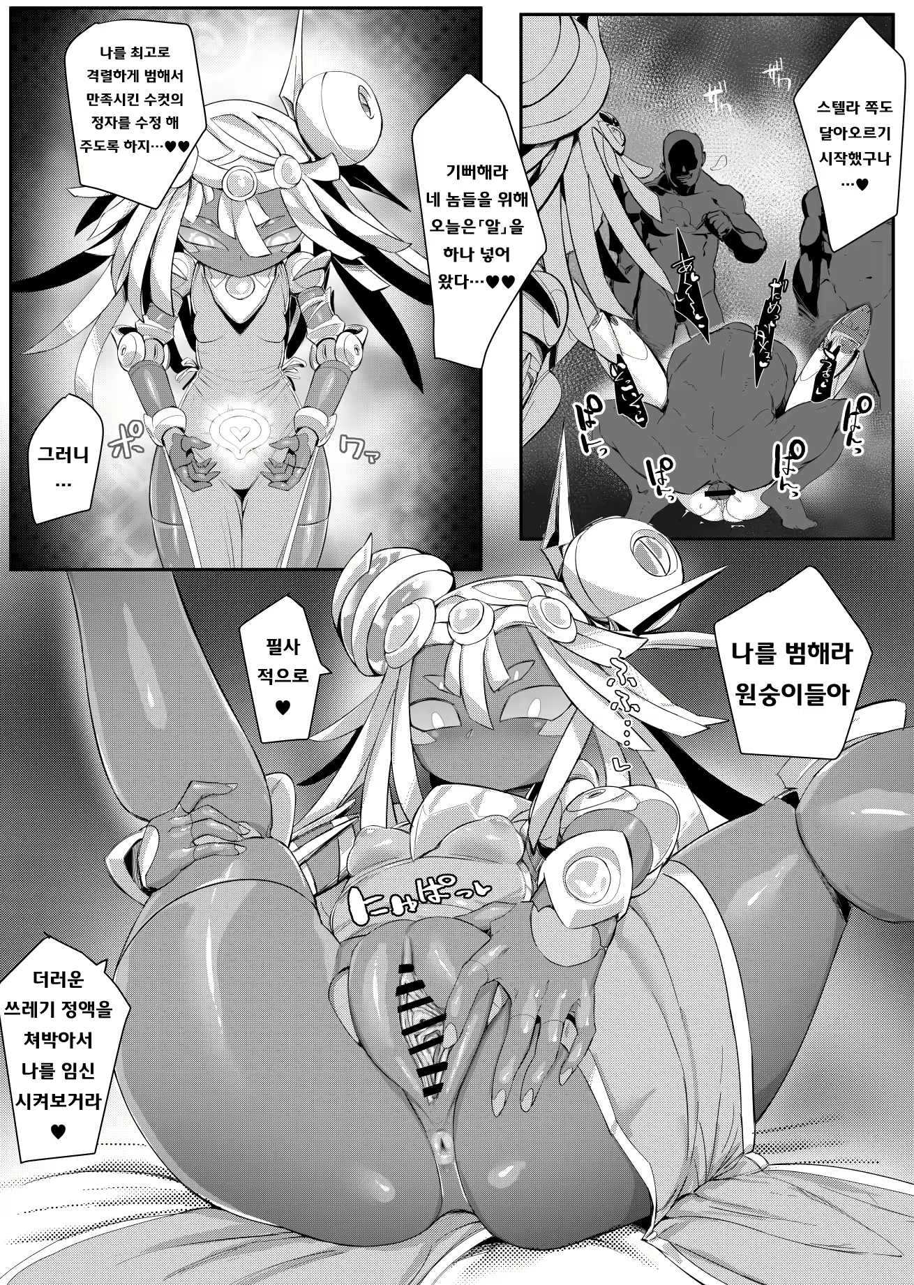 Content 1440612 - 30 페이지