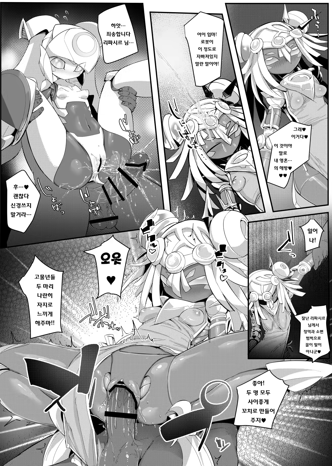 Content 1440612 - 33 페이지