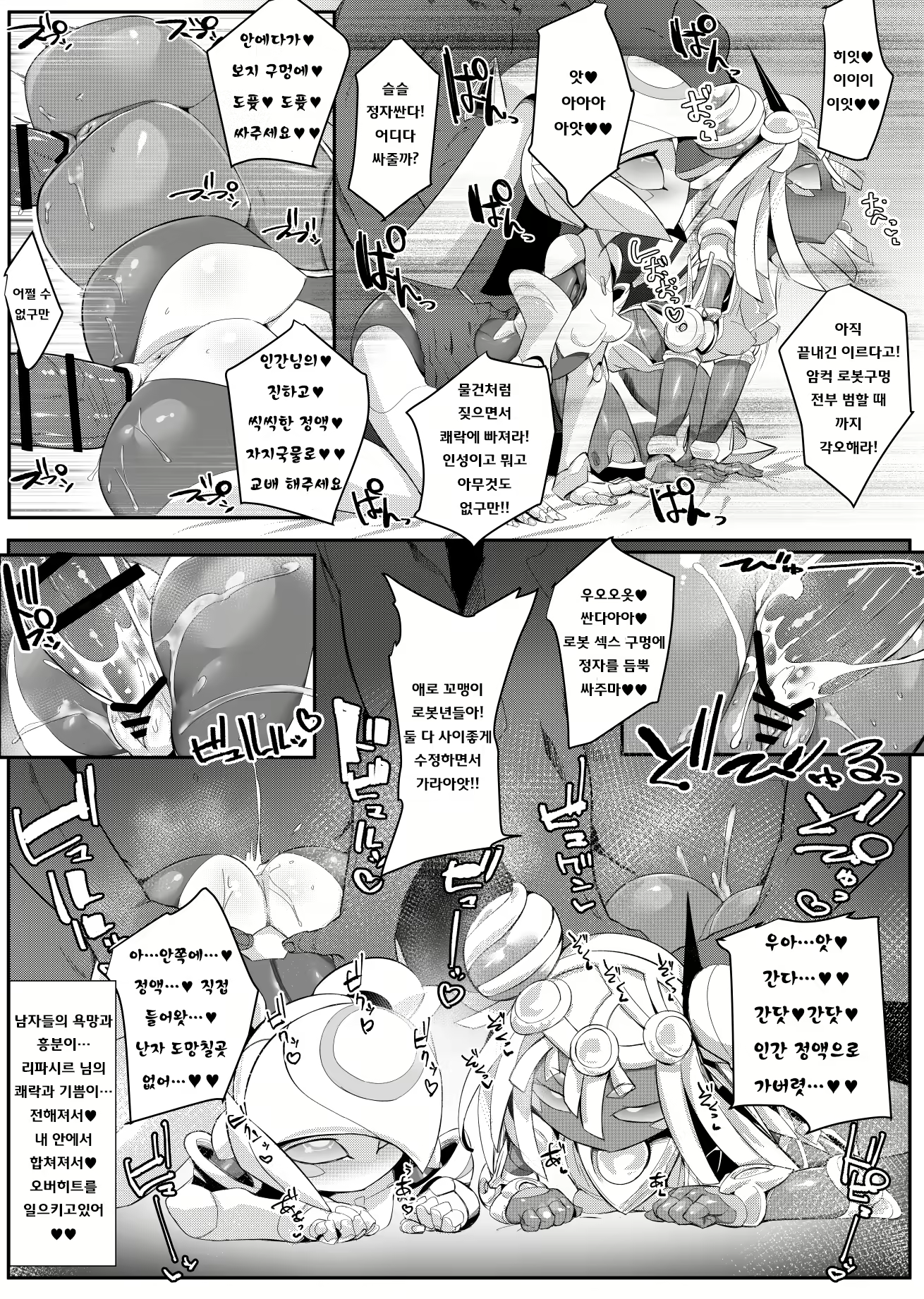 Content 1440612 - 35 페이지