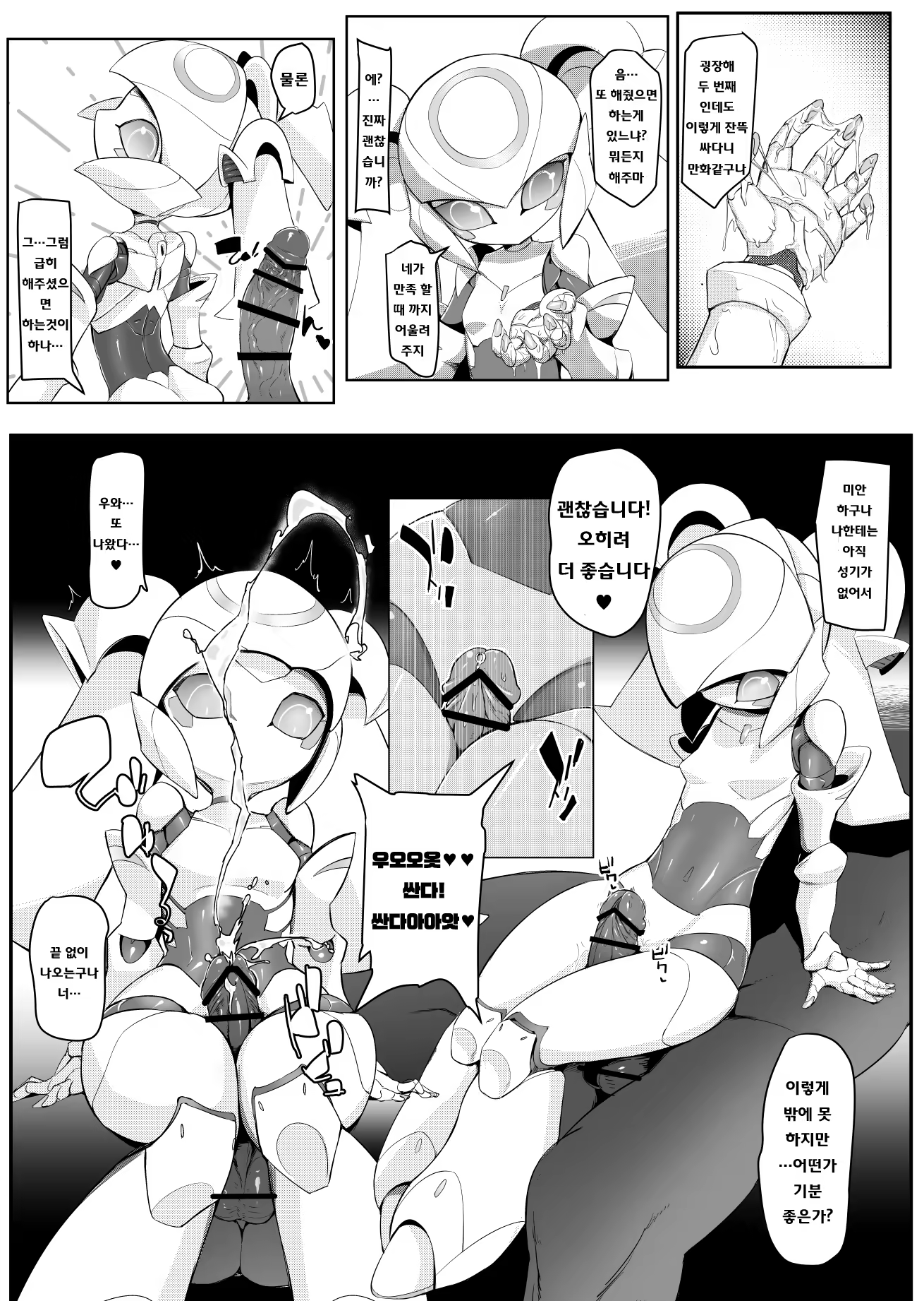 Content 1440612 - 6 페이지