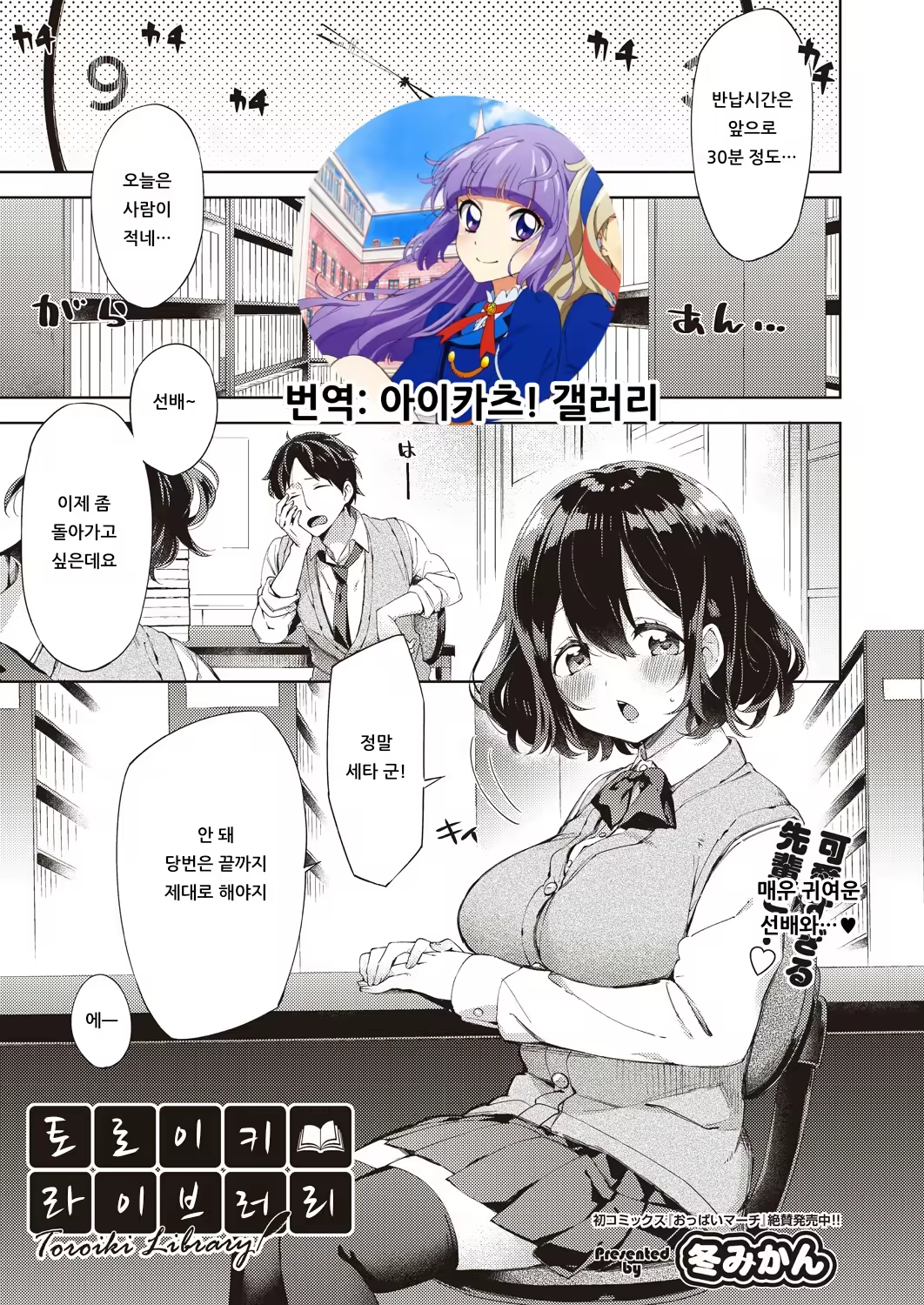 Content 1440819 - 1 페이지