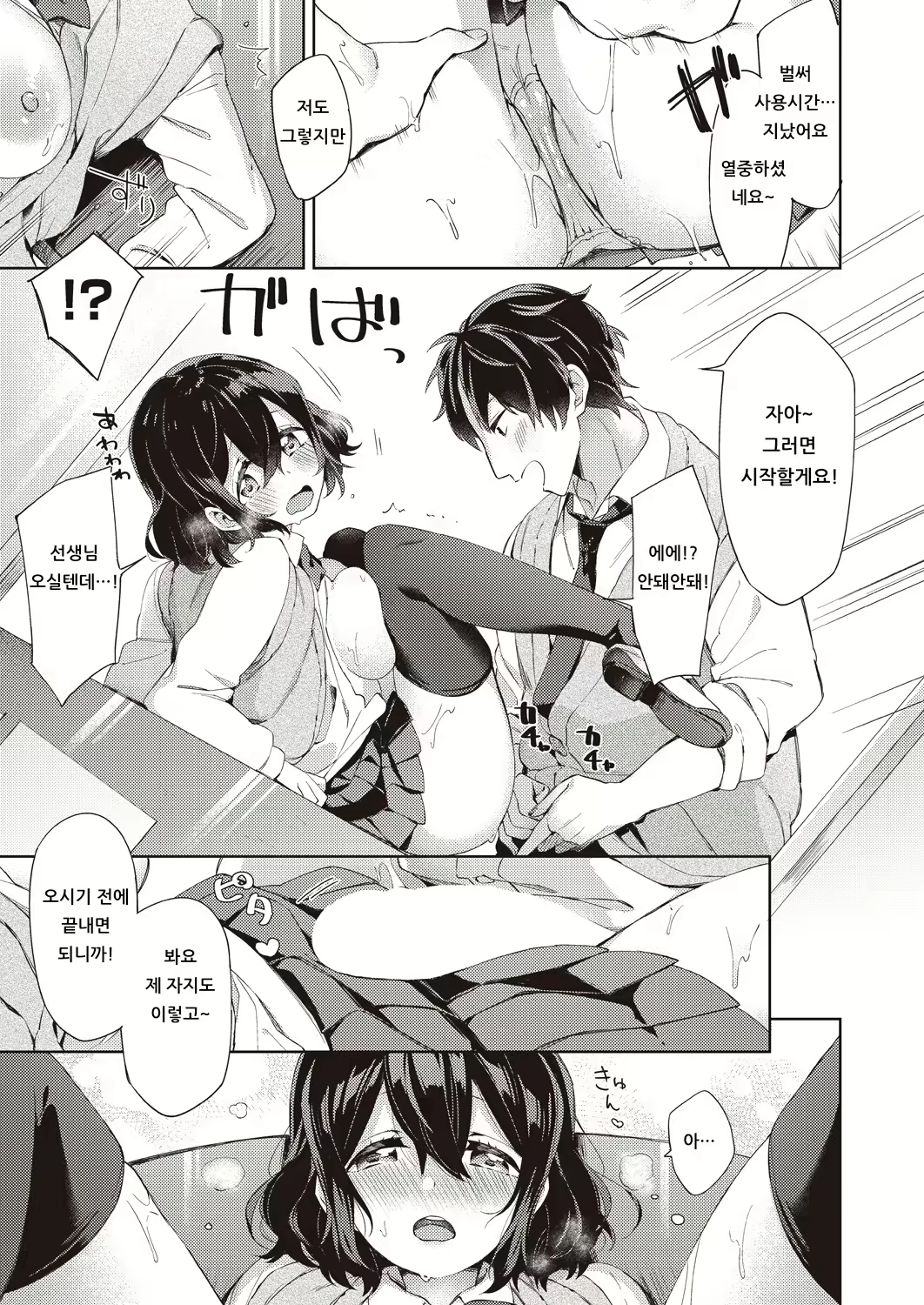 Content 1440819 - 13 페이지