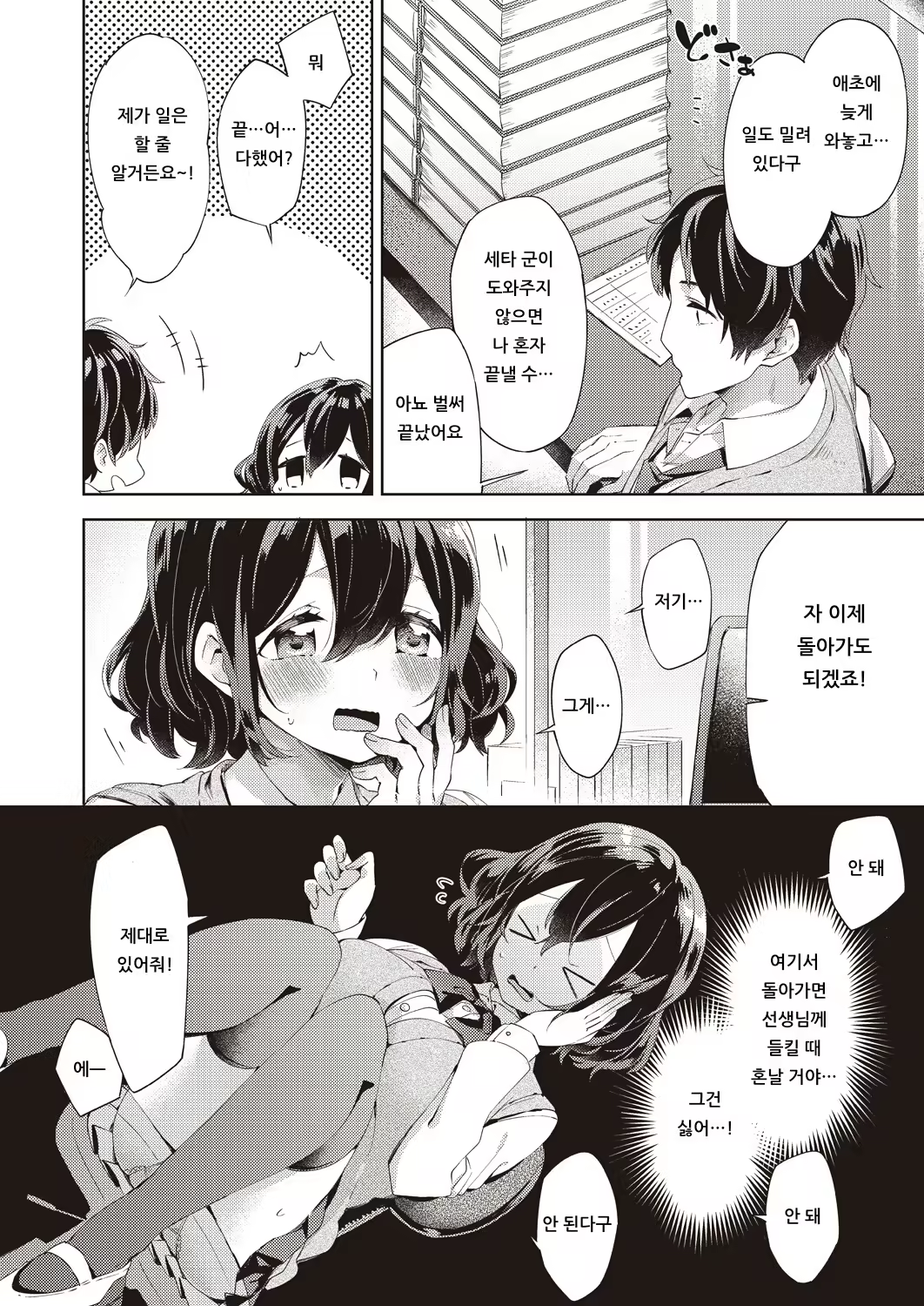 Content 1440819 - 2 페이지