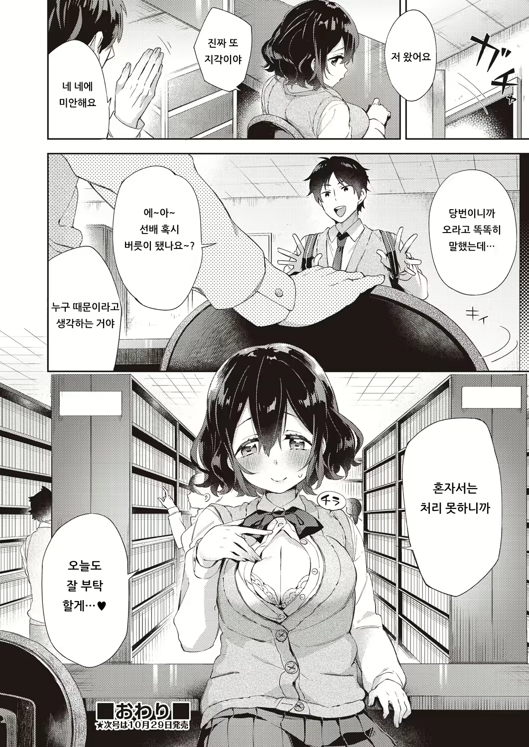 Content 1440819 - 22 페이지