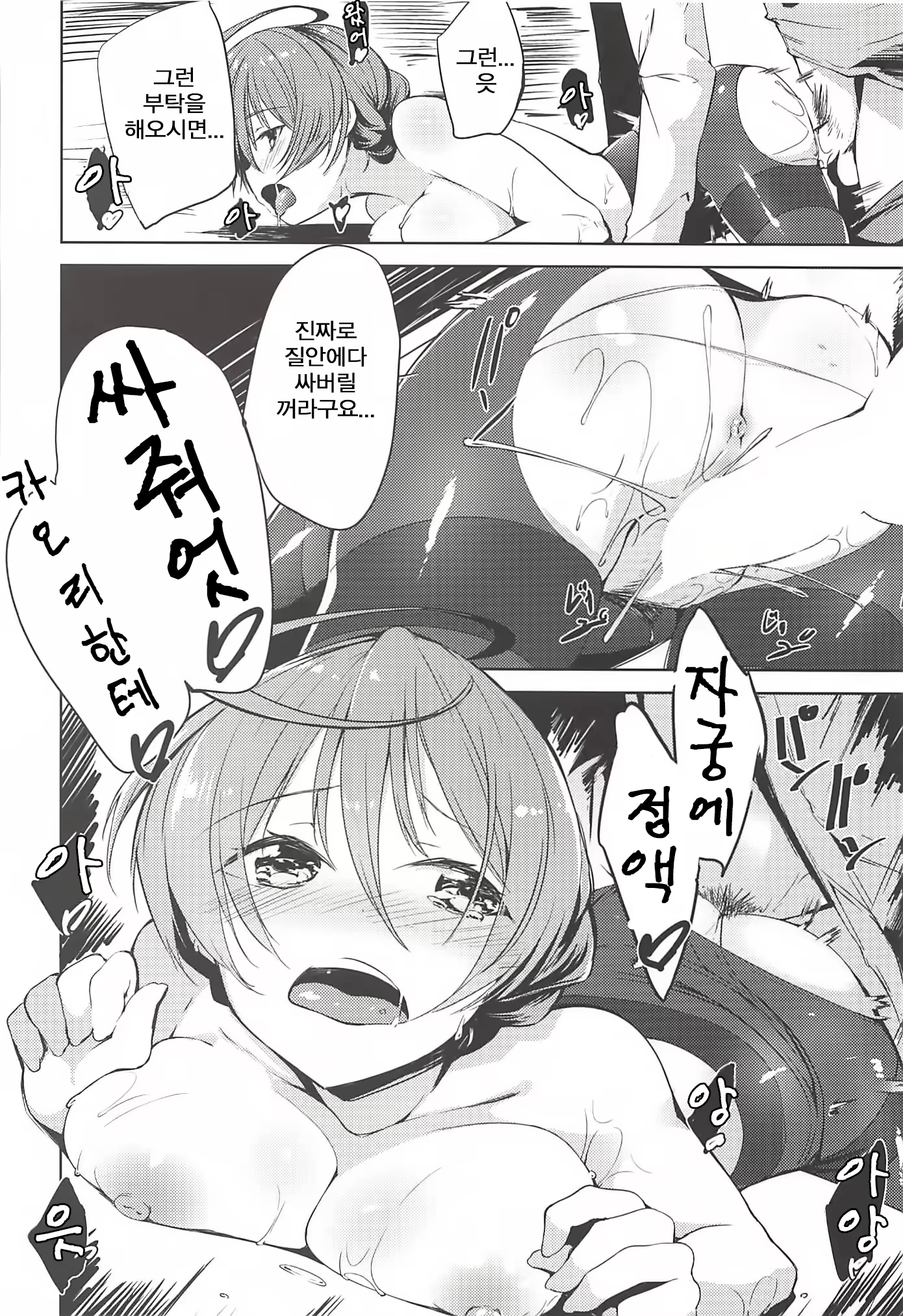 Content 1440875 - 17 페이지