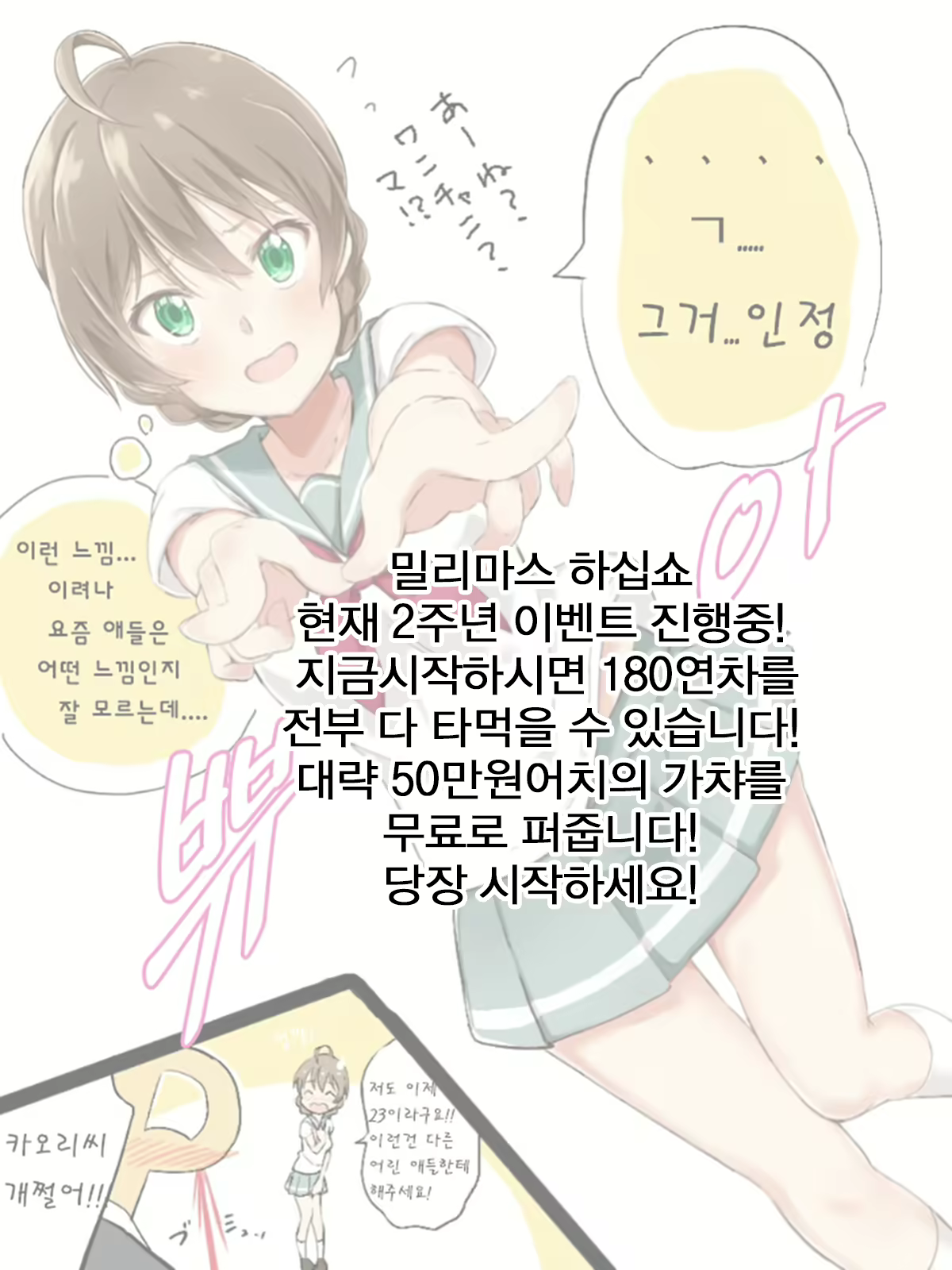 Content 1440875 - 24 페이지