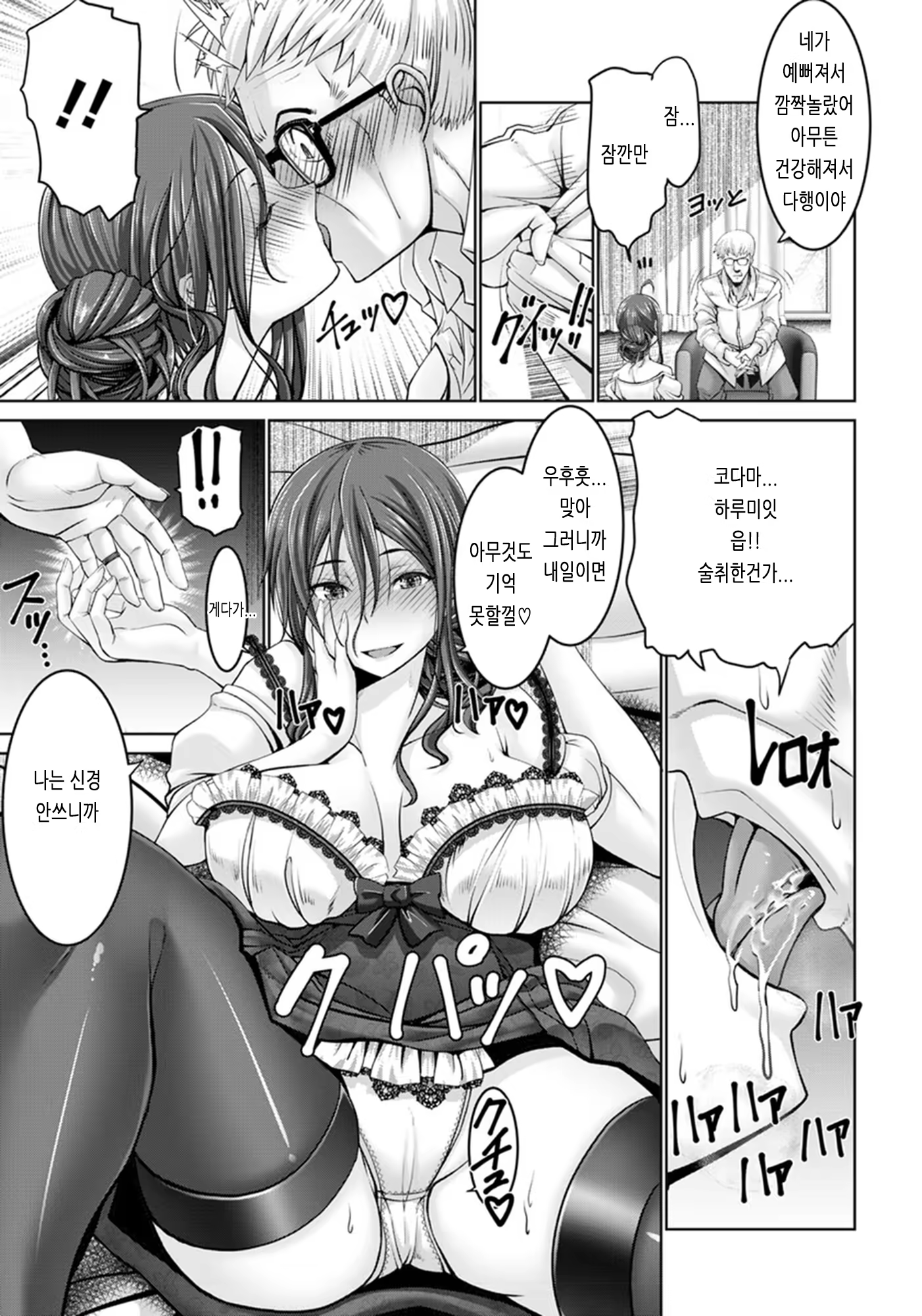 Content 1440927 - 9 페이지