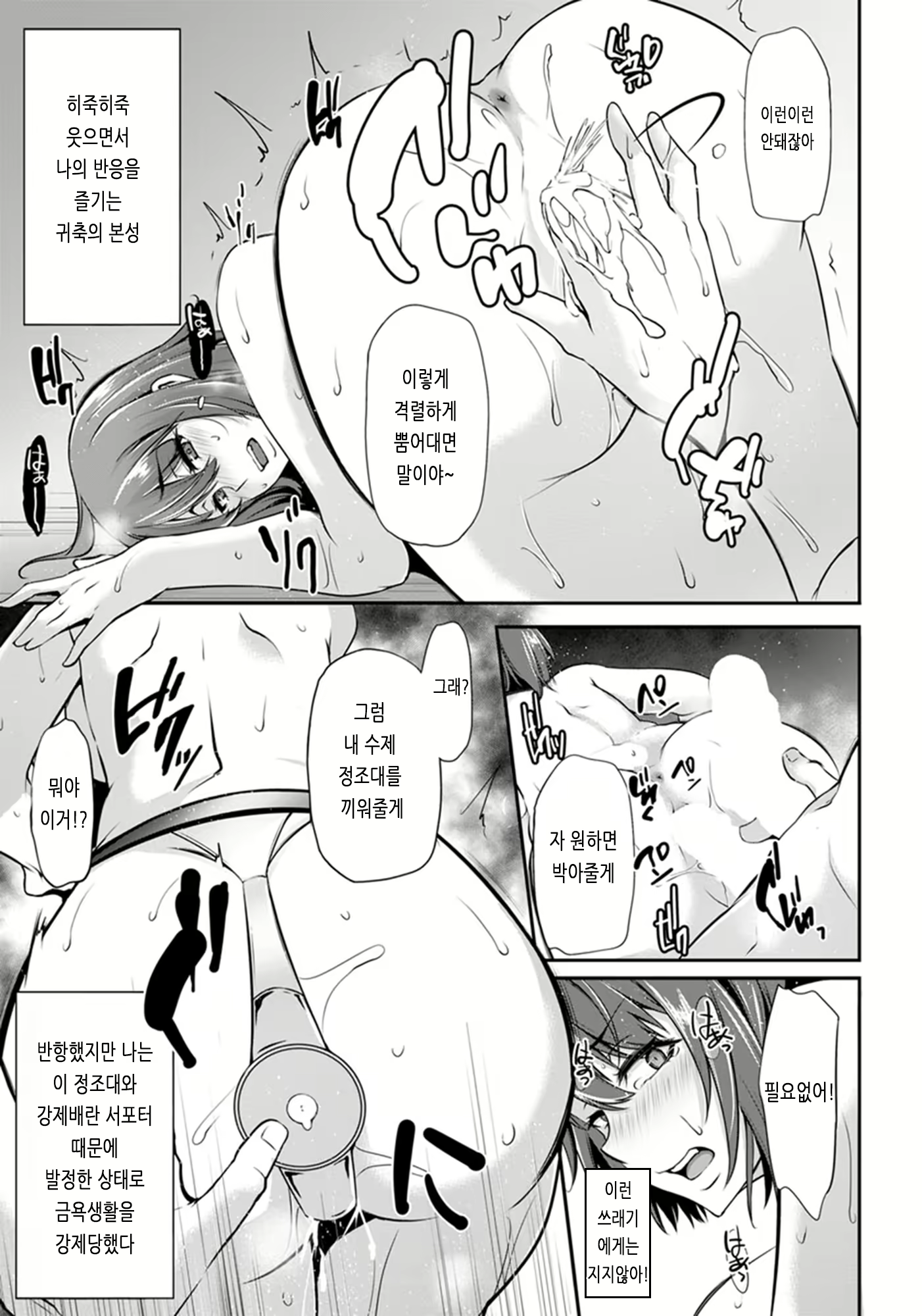 Content 1440958 - 11 페이지
