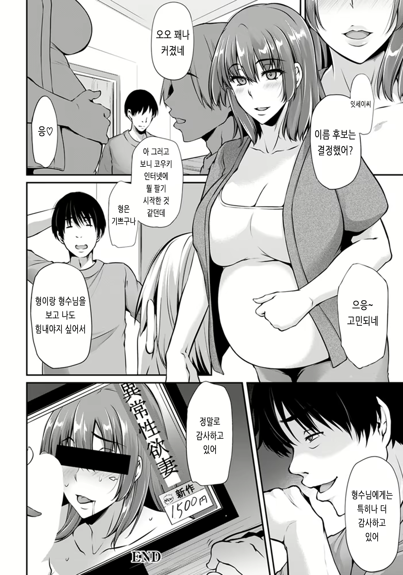Content 1440958 - 20 페이지