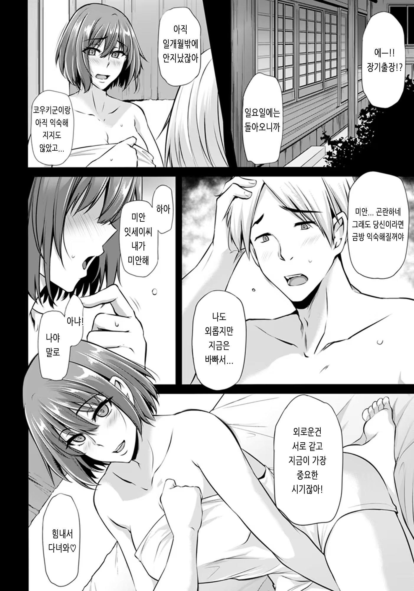Content 1440958 - 4 페이지