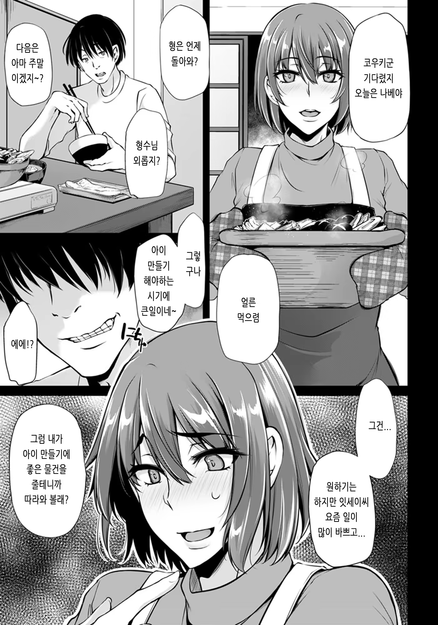 Content 1440958 - 7 페이지
