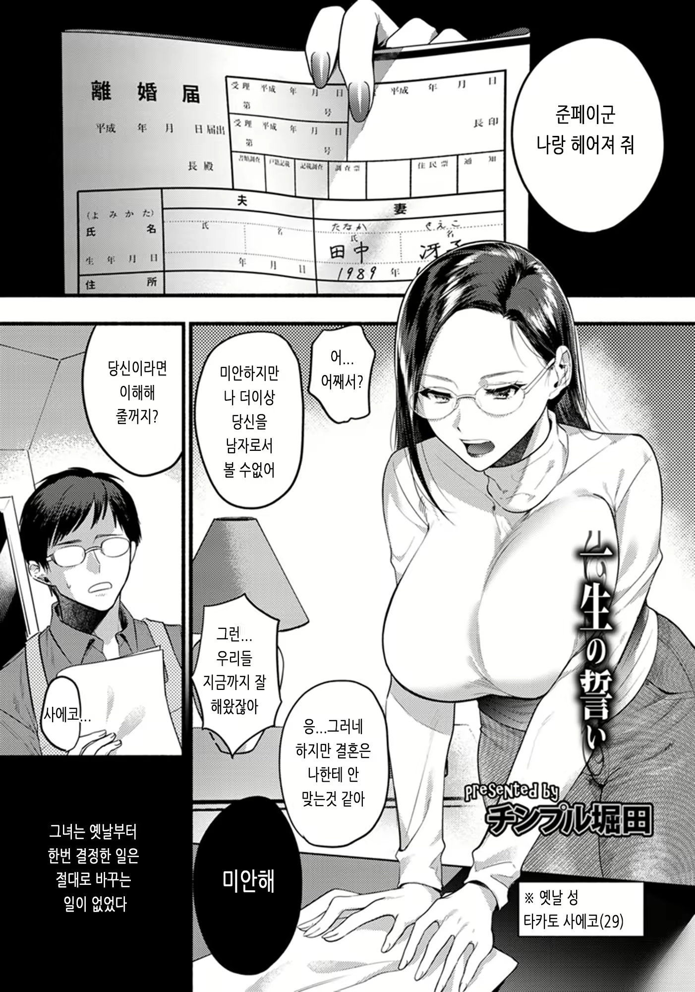 Content 1441004 - 1 페이지