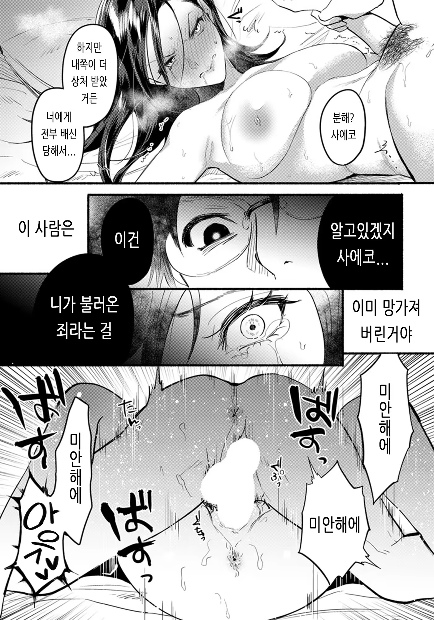 Content 1441004 - 11 페이지