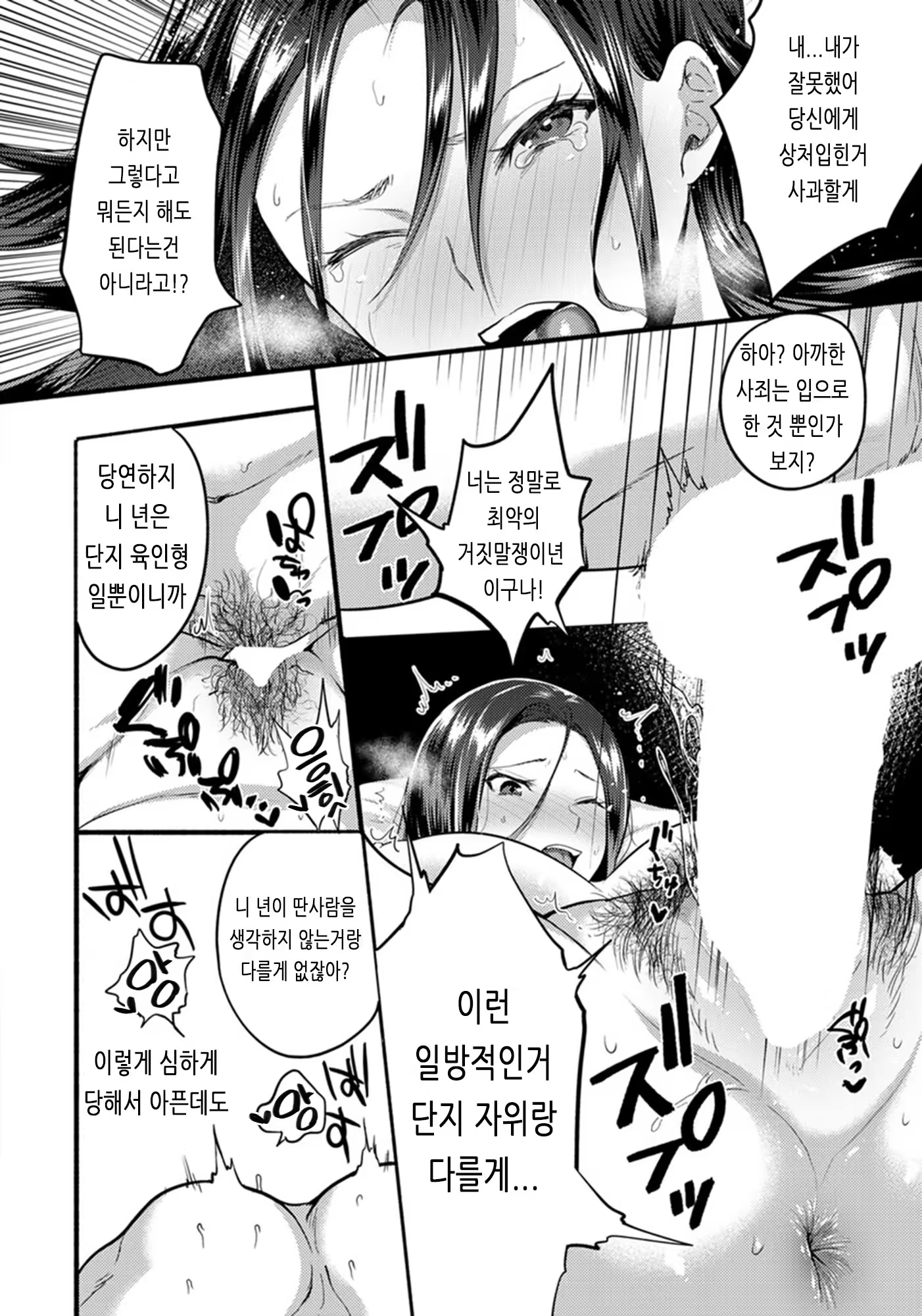 Content 1441004 - 12 페이지