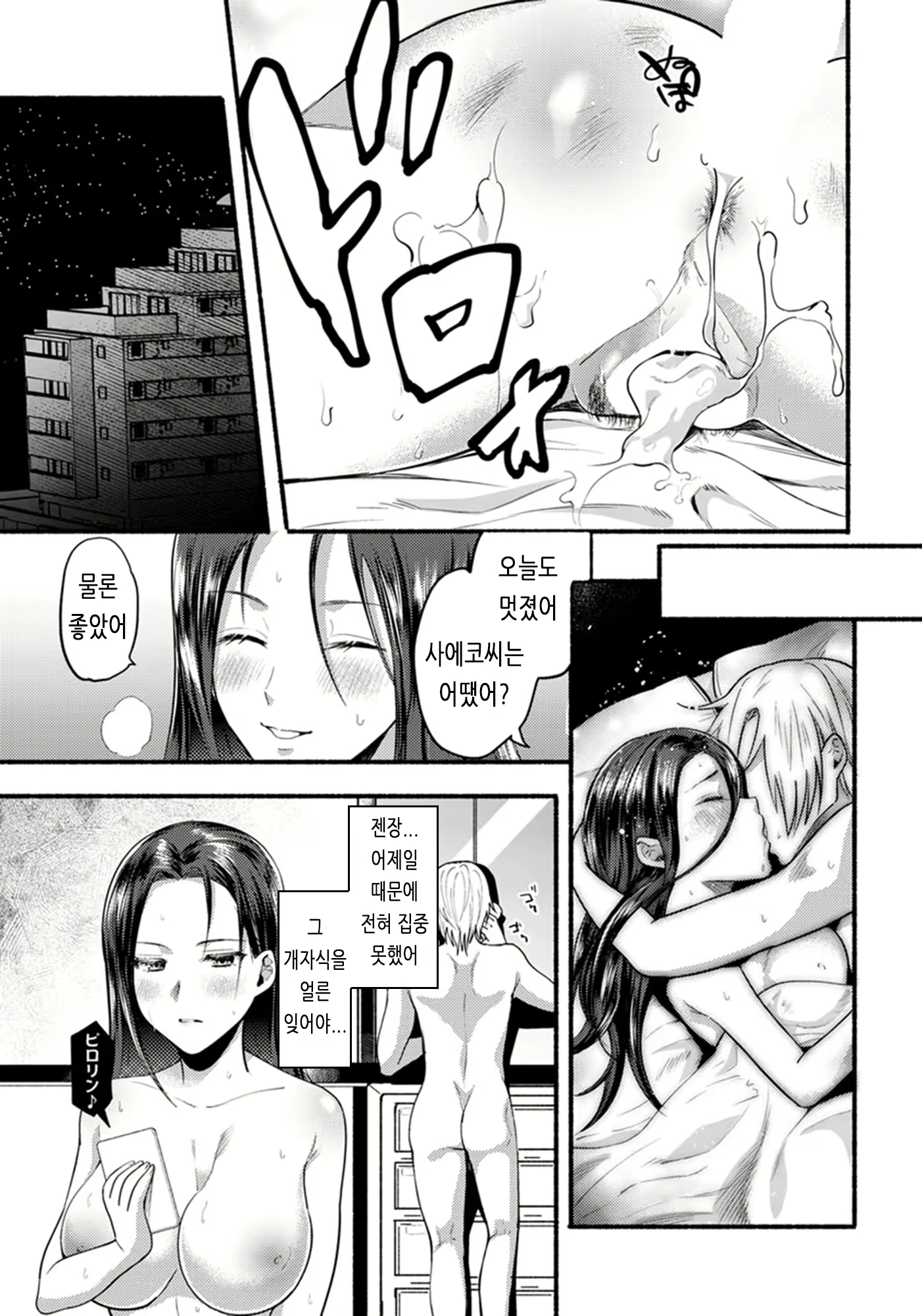 Content 1441004 - 17 페이지