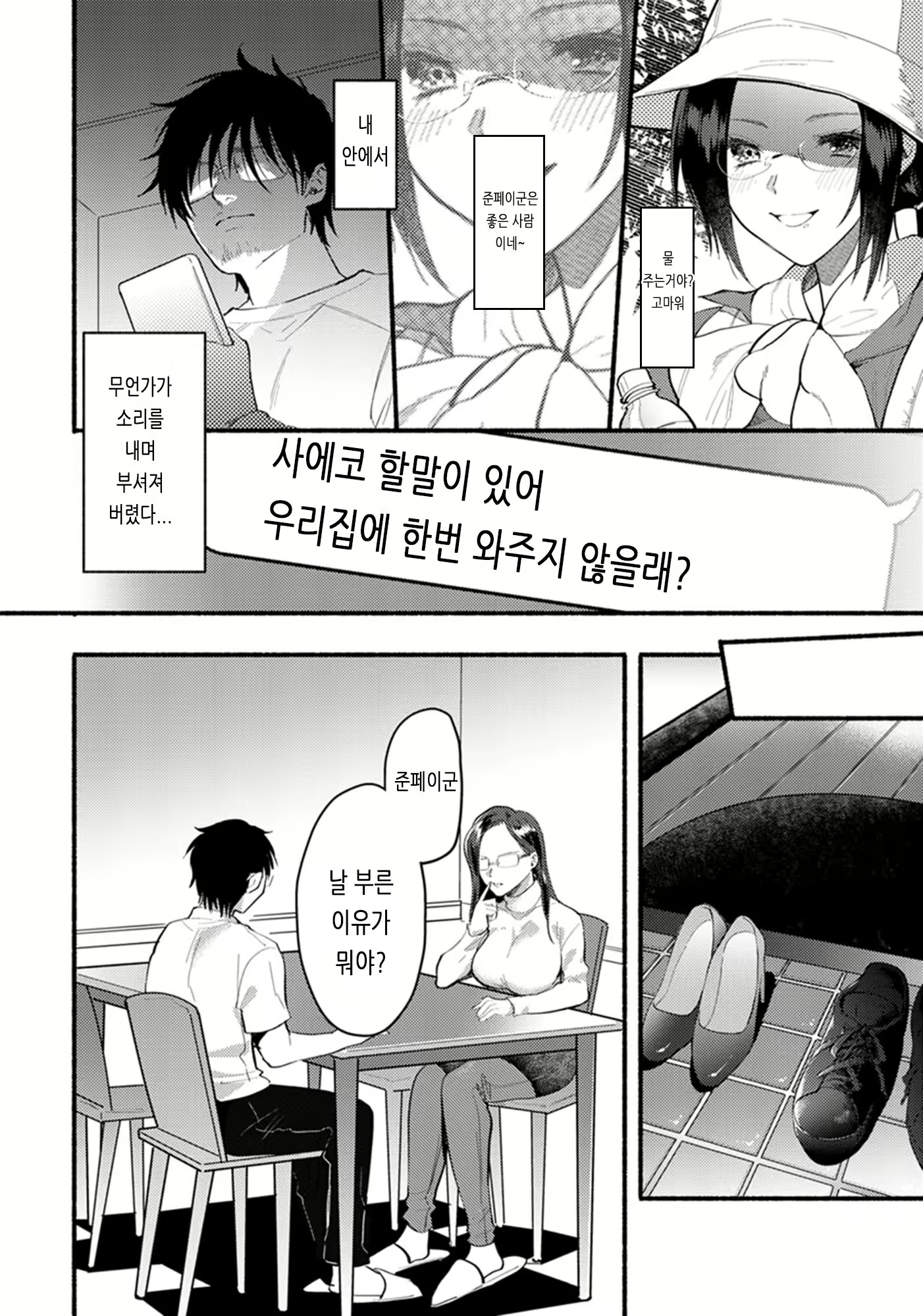 Content 1441004 - 4 페이지