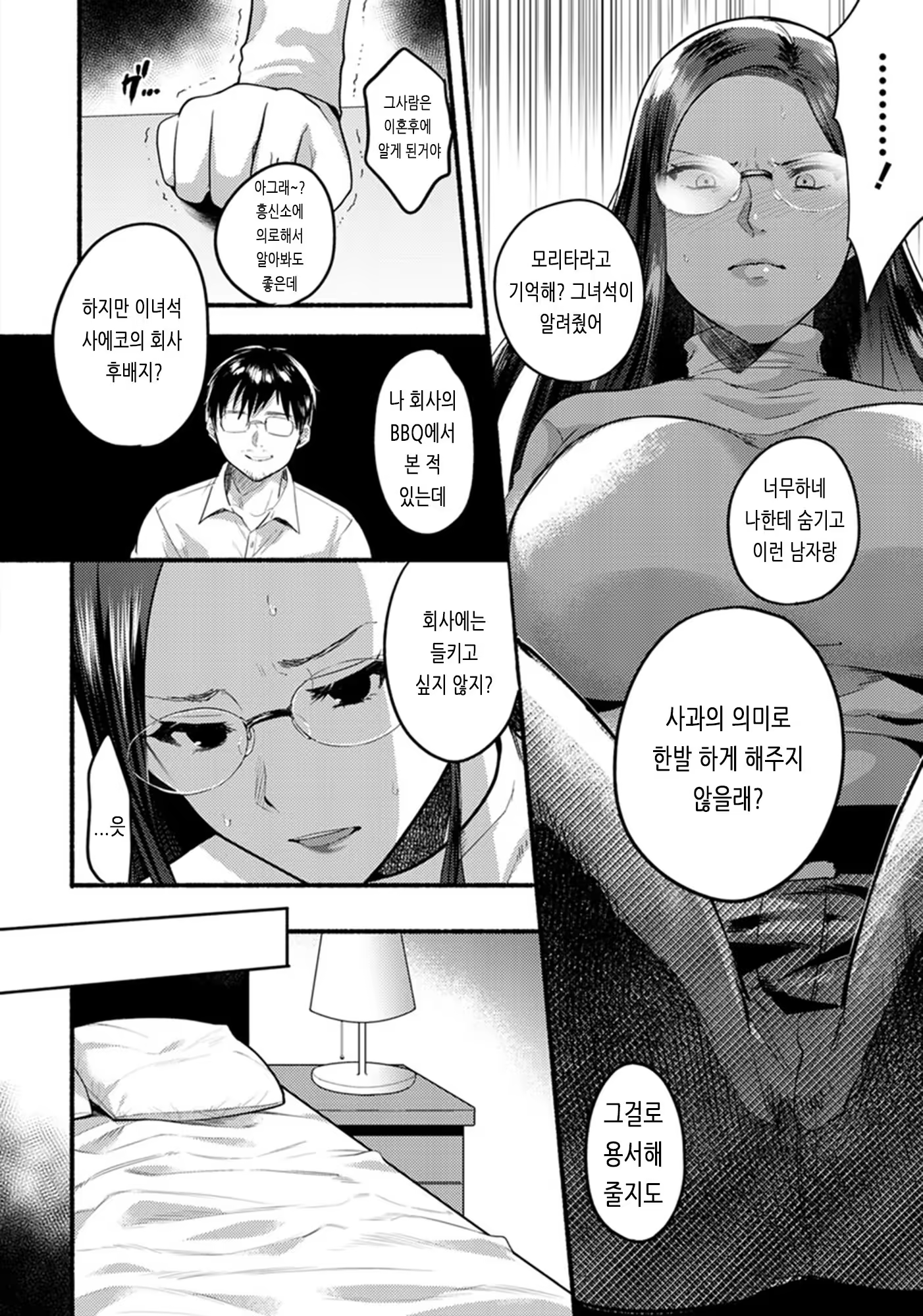 Content 1441004 - 6 페이지