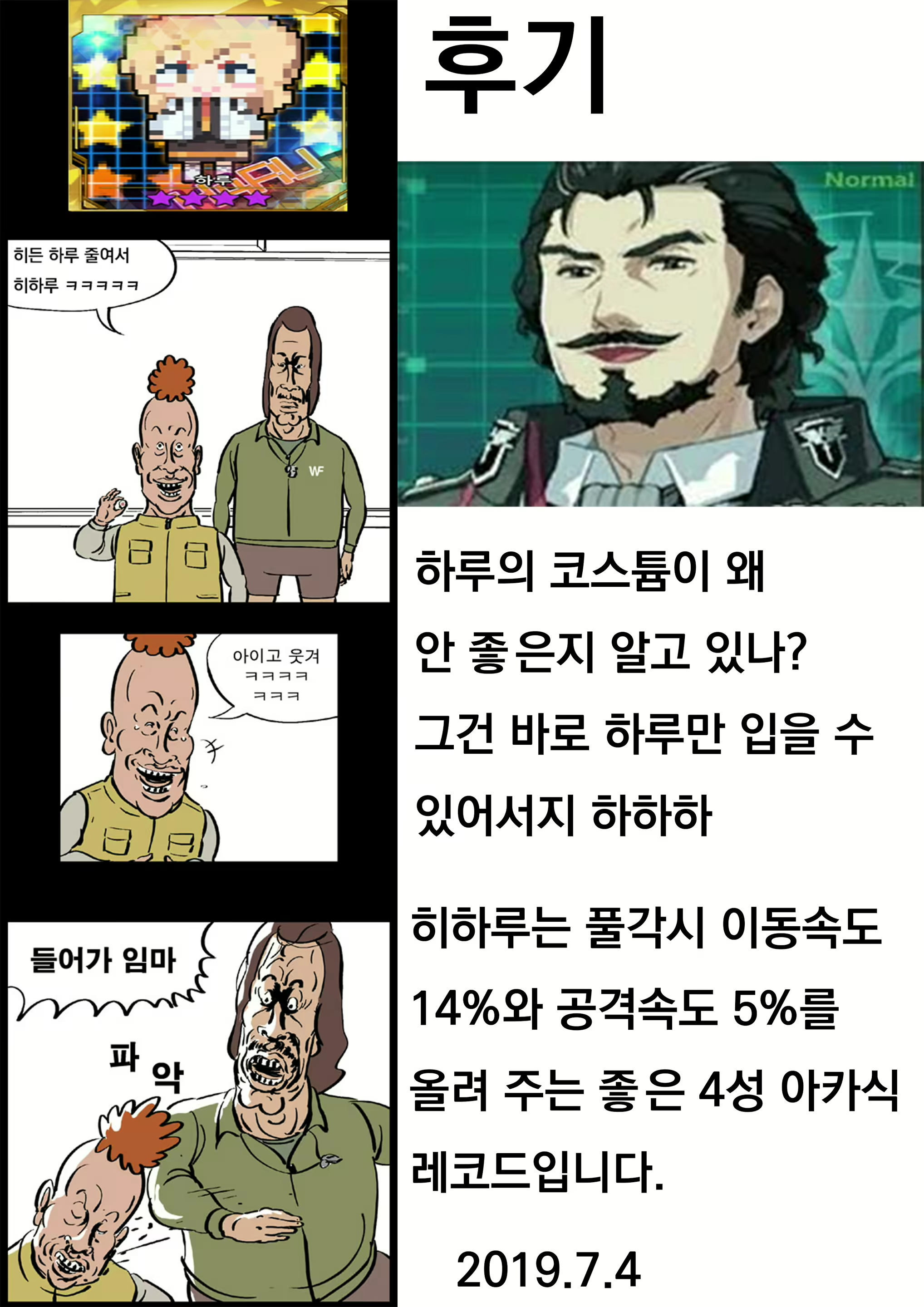 Content 1441155 - 21 페이지