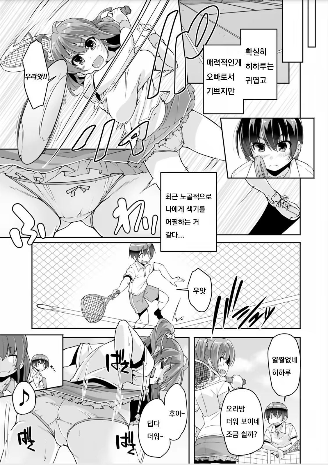 Content 1441155 - 3 페이지