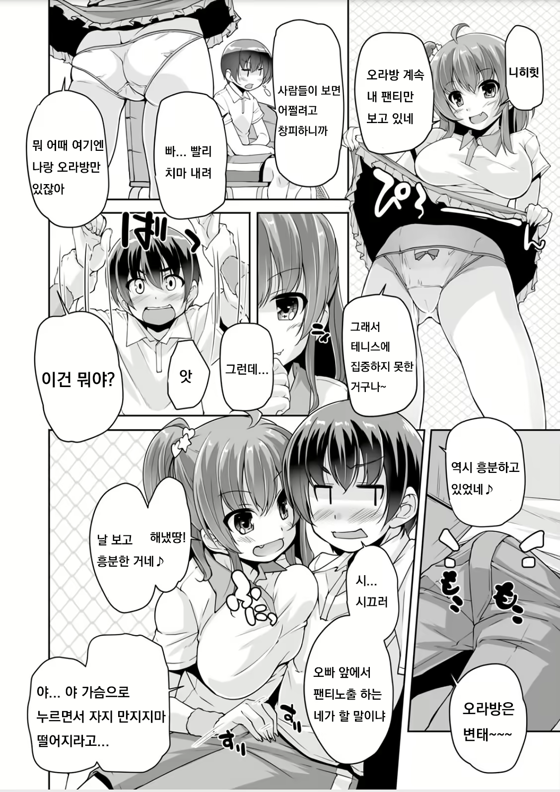 Content 1441155 - 4 페이지