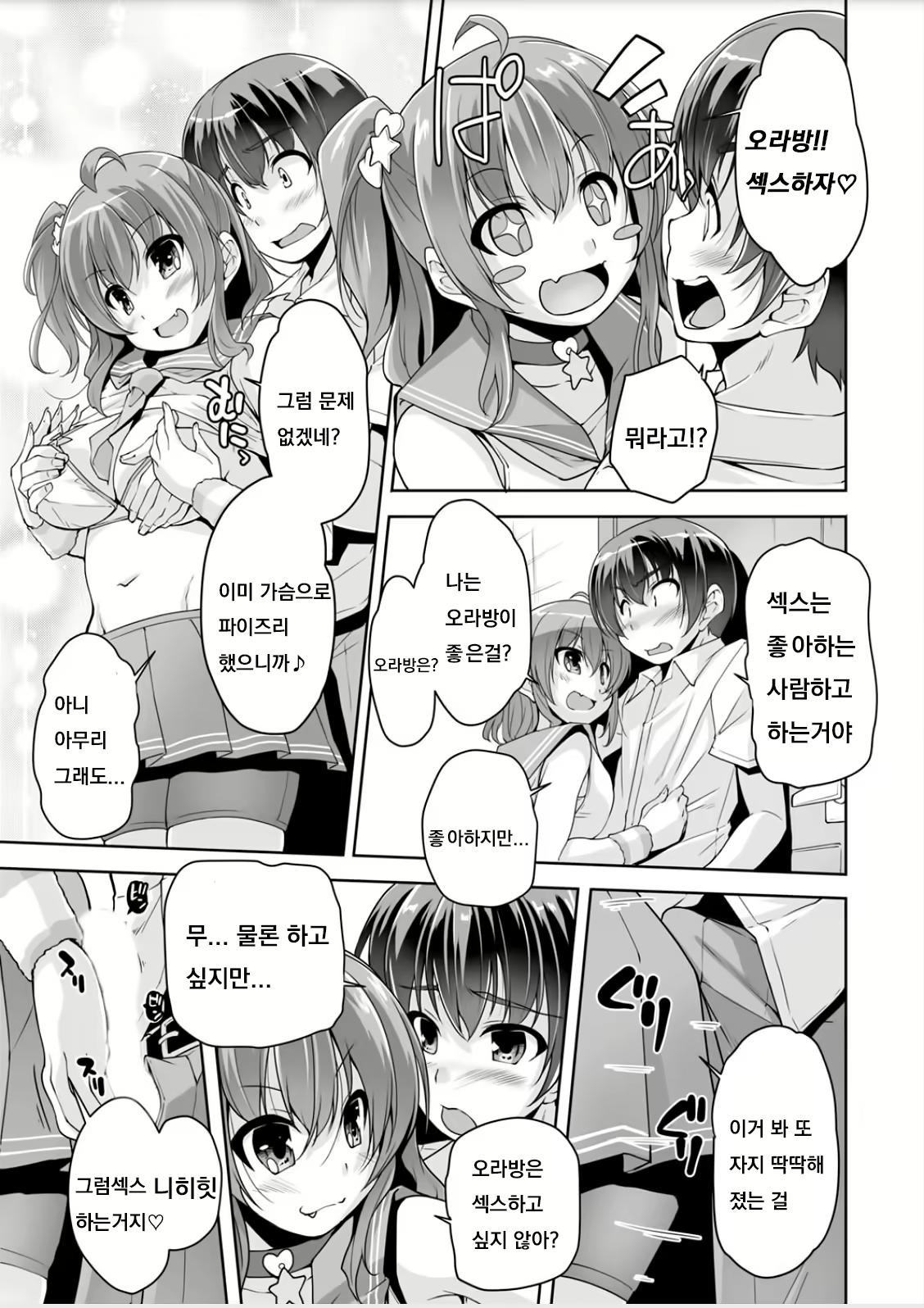 Content 1441155 - 9 페이지