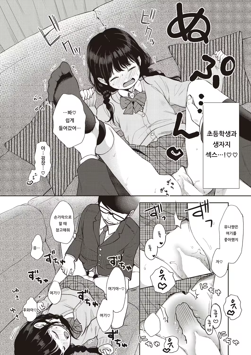 Content 1441231 - 12 페이지