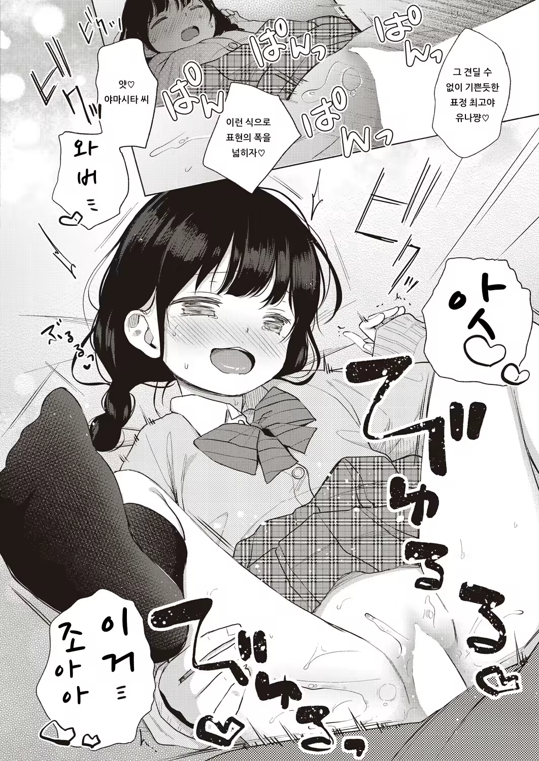 Content 1441231 - 14 페이지