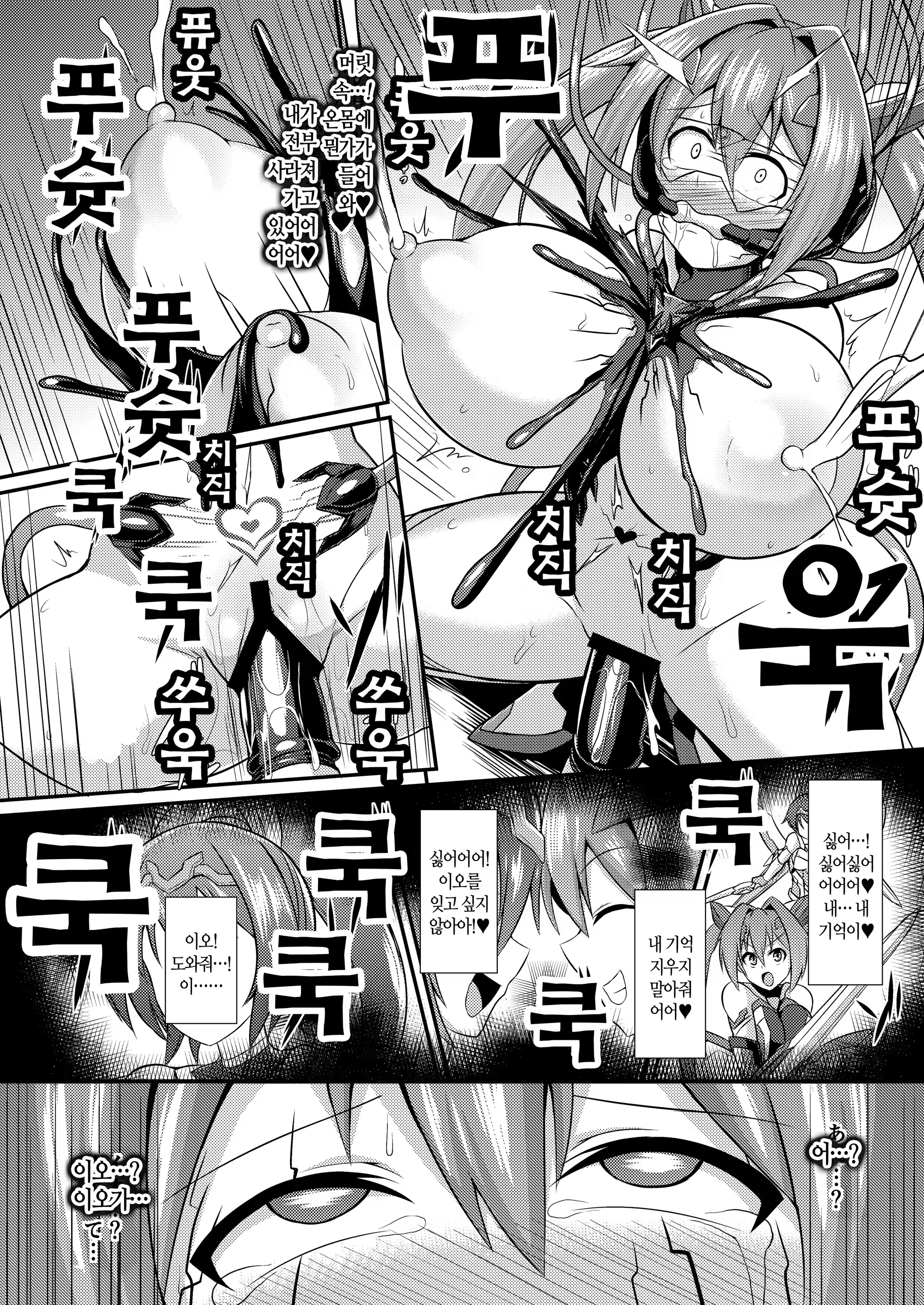 Content 1441314 - 17 페이지
