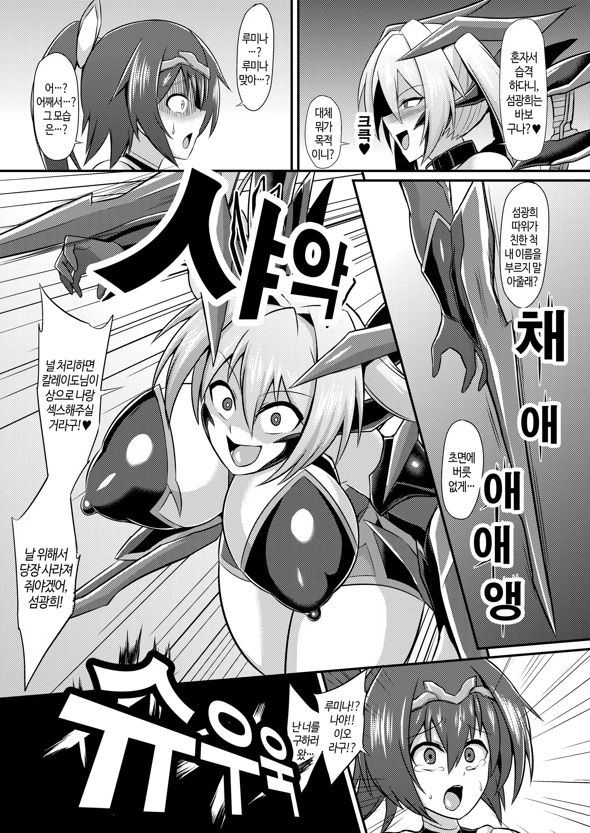 Content 1441314 - 20 페이지