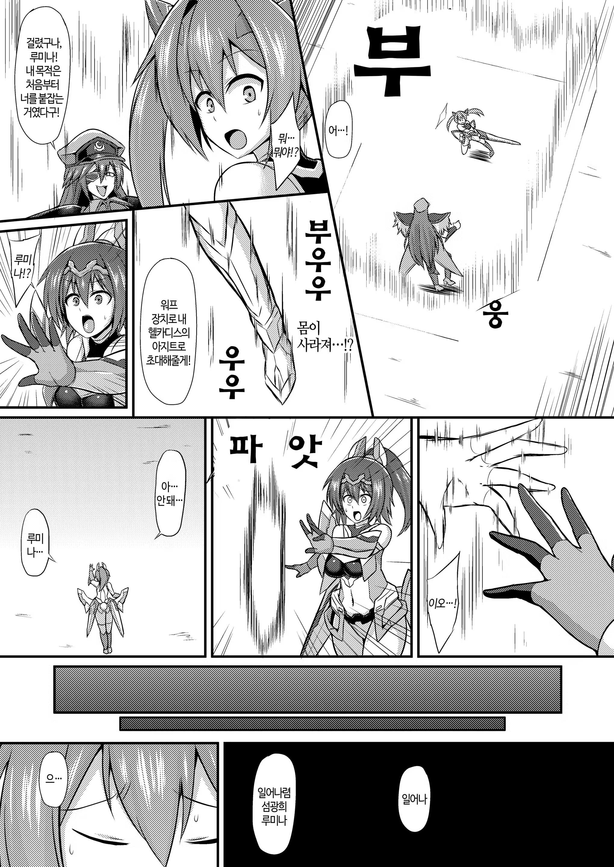 Content 1441314 - 4 페이지