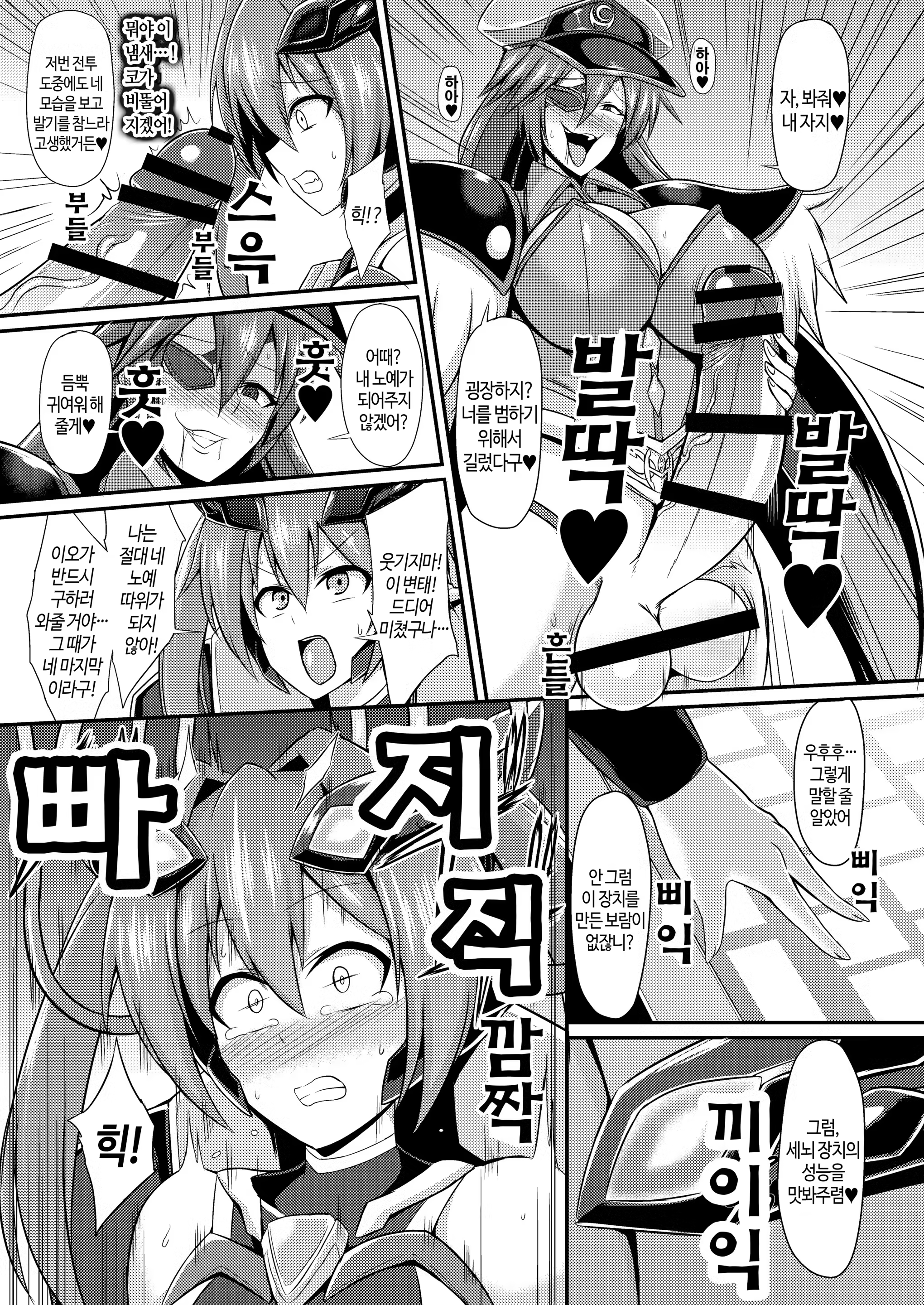 Content 1441314 - 6 페이지