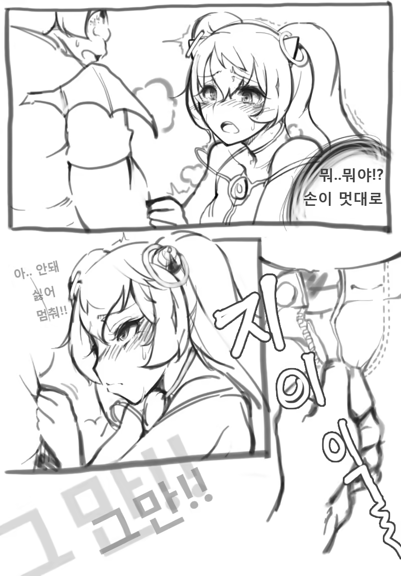 Content 1441606 - 10 페이지