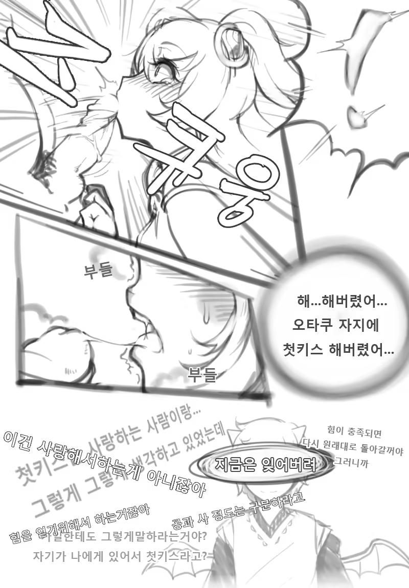 Content 1441606 - 11 페이지