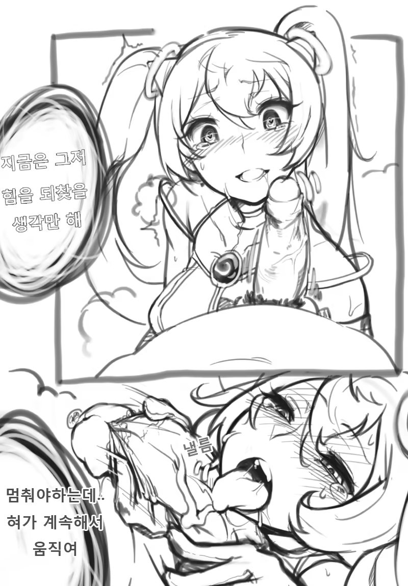 Content 1441606 - 12 페이지