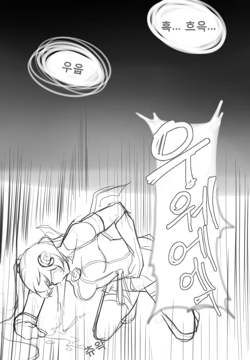 Content 1441606 - 18 페이지