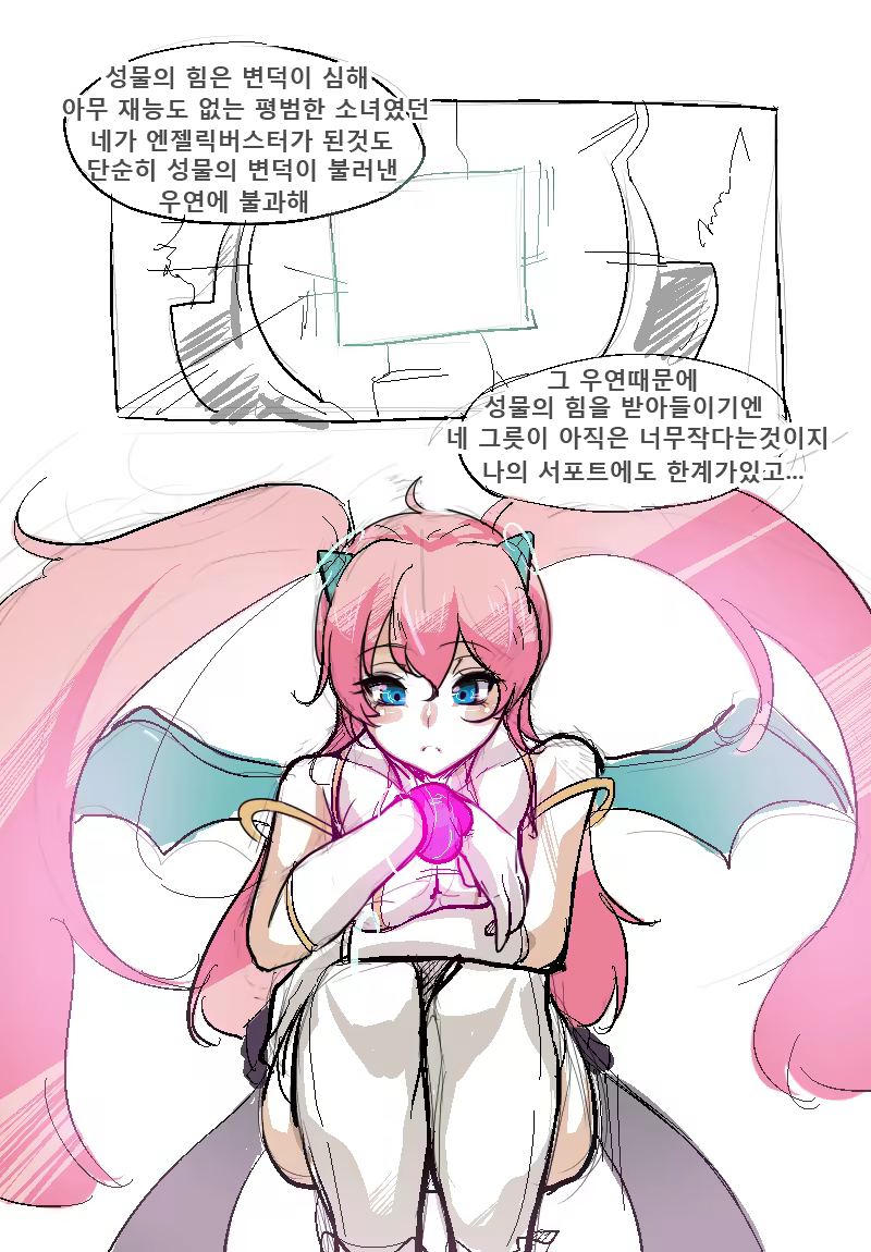 Content 1441606 - 2 페이지