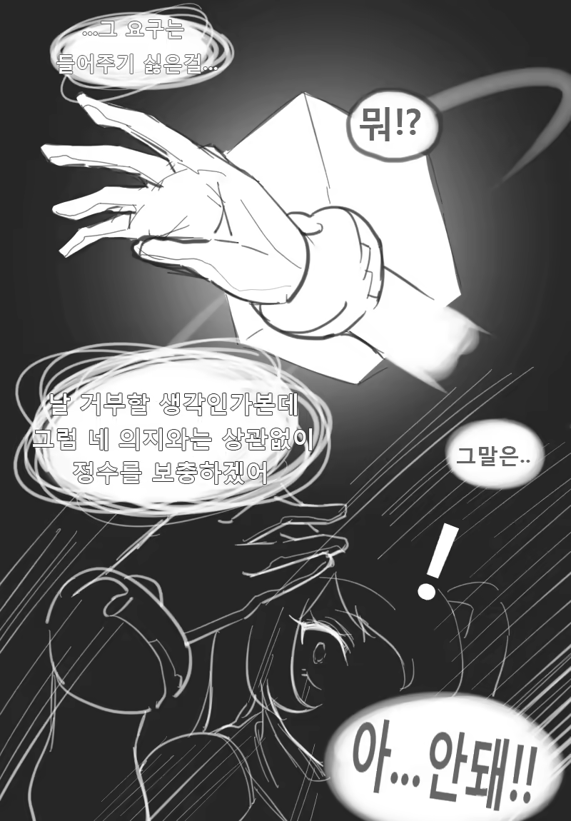 Content 1441606 - 20 페이지