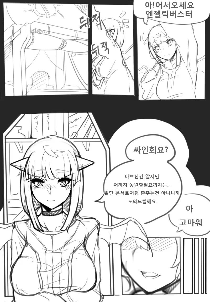Content 1441606 - 21 페이지