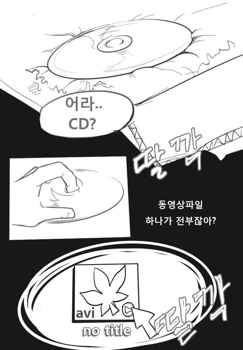 Content 1441606 - 23 페이지