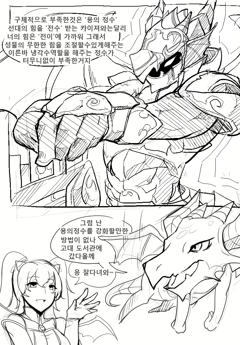 Content 1441606 - 3 페이지