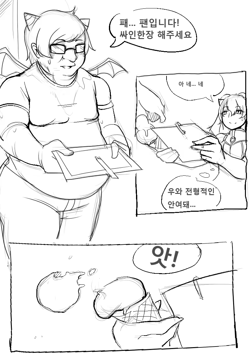 Content 1441606 - 5 페이지