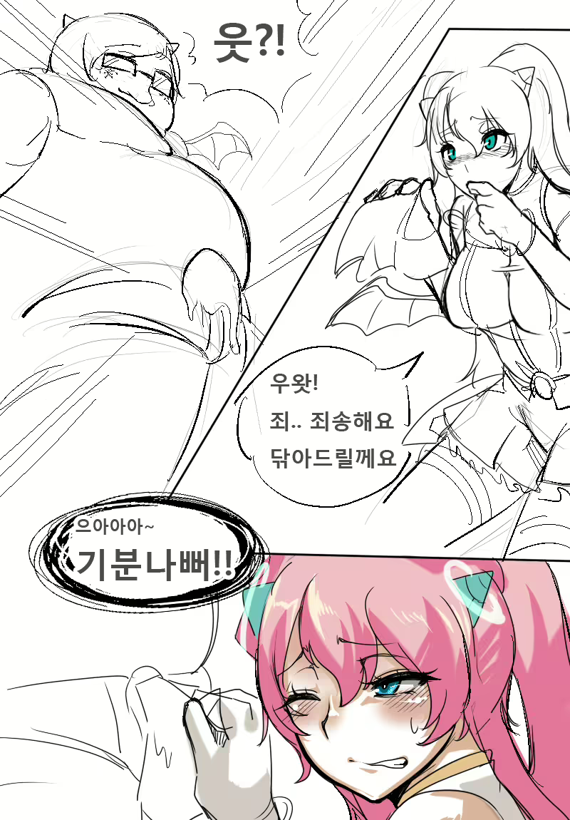 Content 1441606 - 6 페이지
