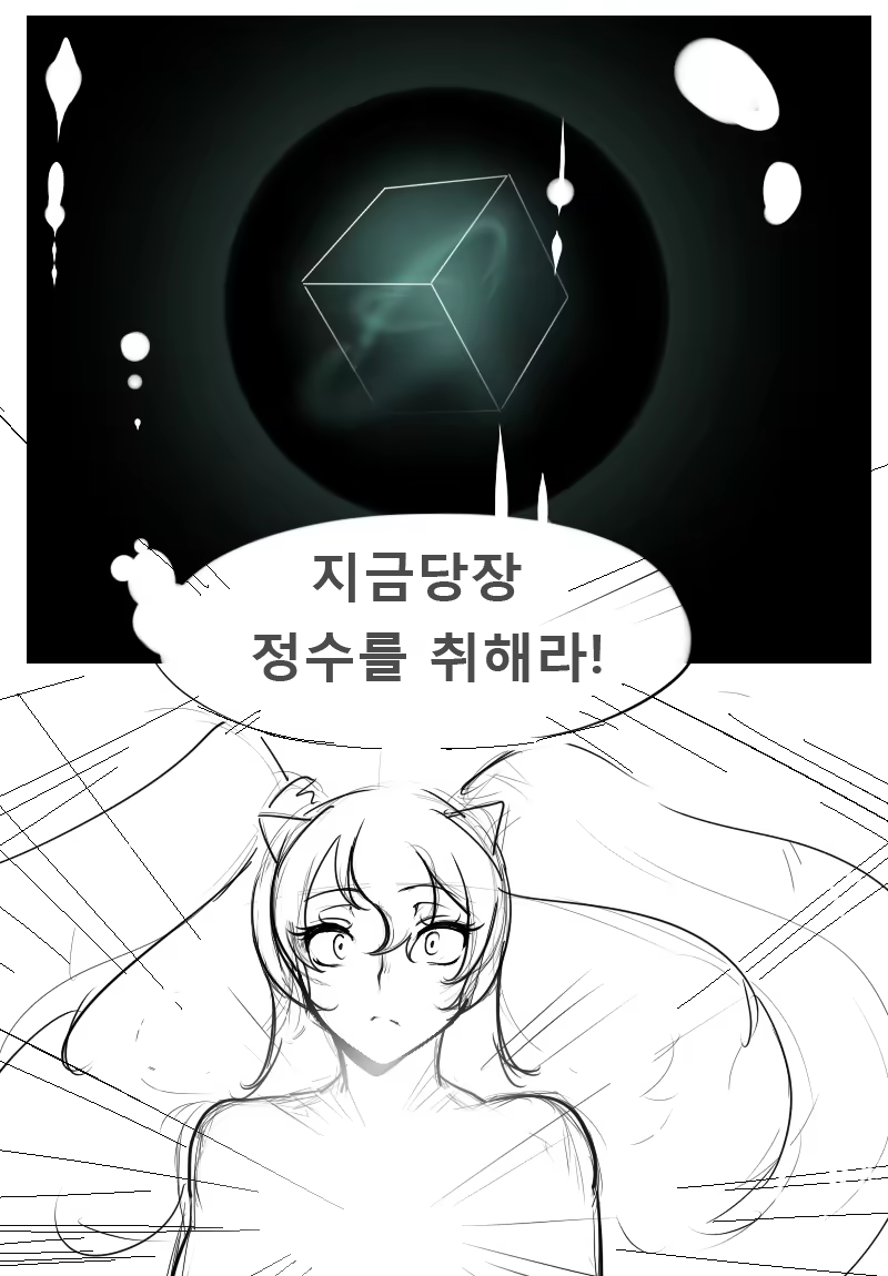 Content 1441606 - 7 페이지