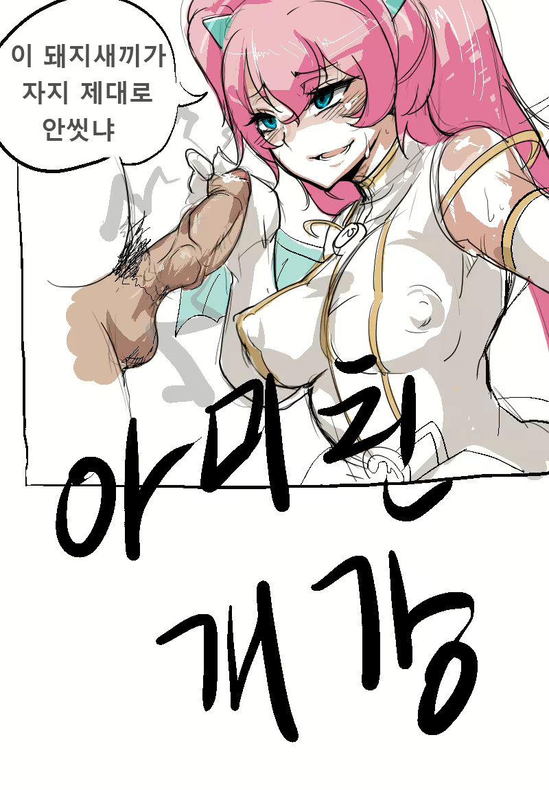 Content 1441606 - 8 페이지